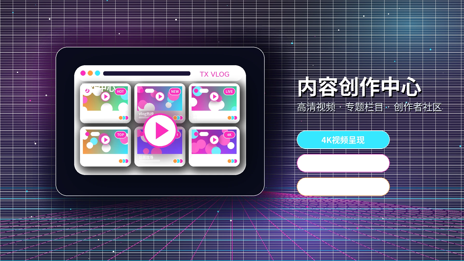 糖心vlog内容活动与创作者参与