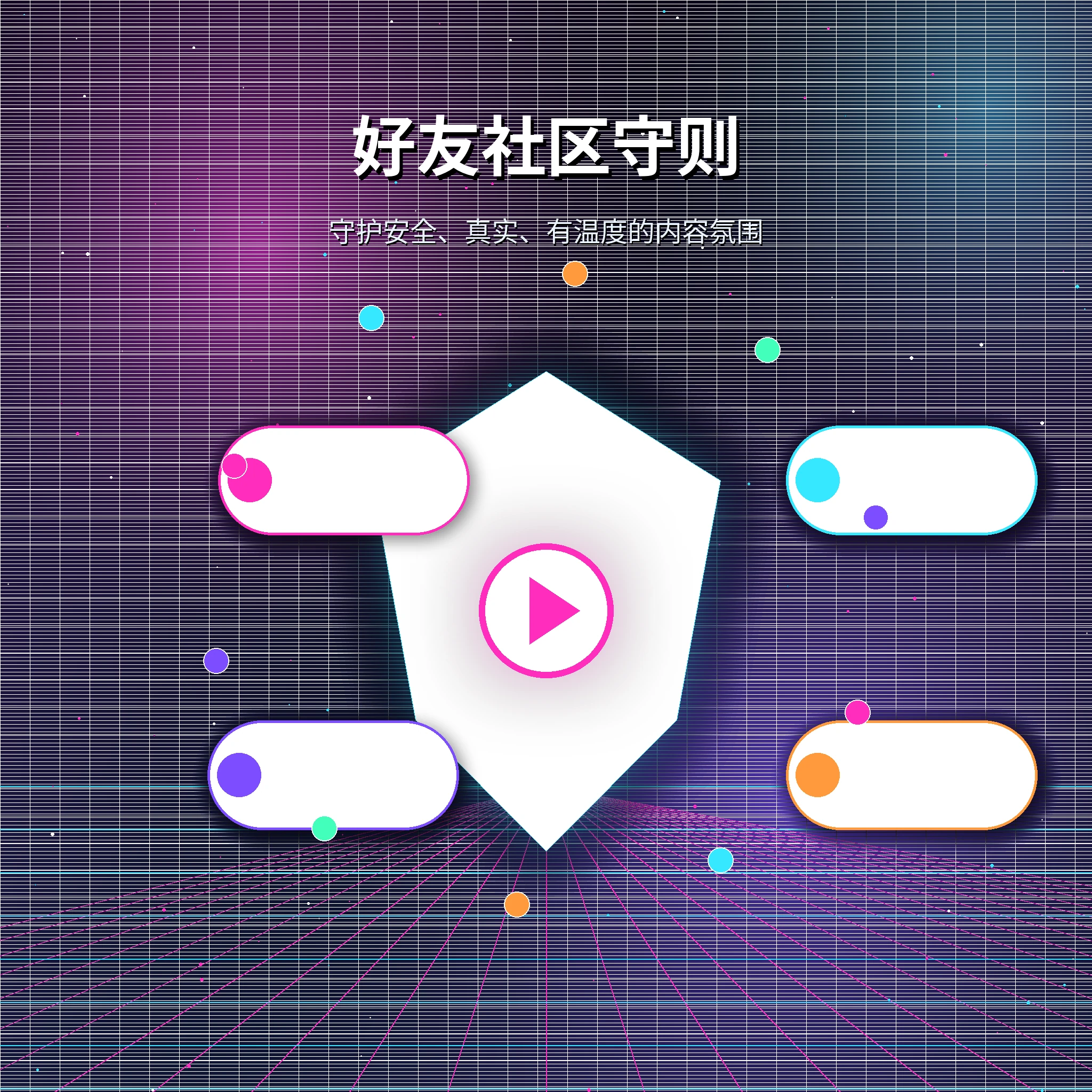 糖心vlog兴趣与友好交流